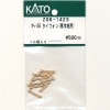 (N) Z06-1423 キハ58タイフォン (寒冷地用) ※メール便対応商品