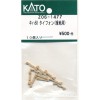 (N) Z06-1477 キハ58タイフォン (暖地用) ※メール便対応商品