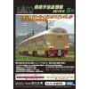 ■予約品■ (N) 10-1564 285系0番台 <サンライズエクスプレス> (パンタグラフ増設編成) 7両セット