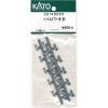 (N) Z01K0239 ナックルカプラー長 (灰) ※メール便対応商品