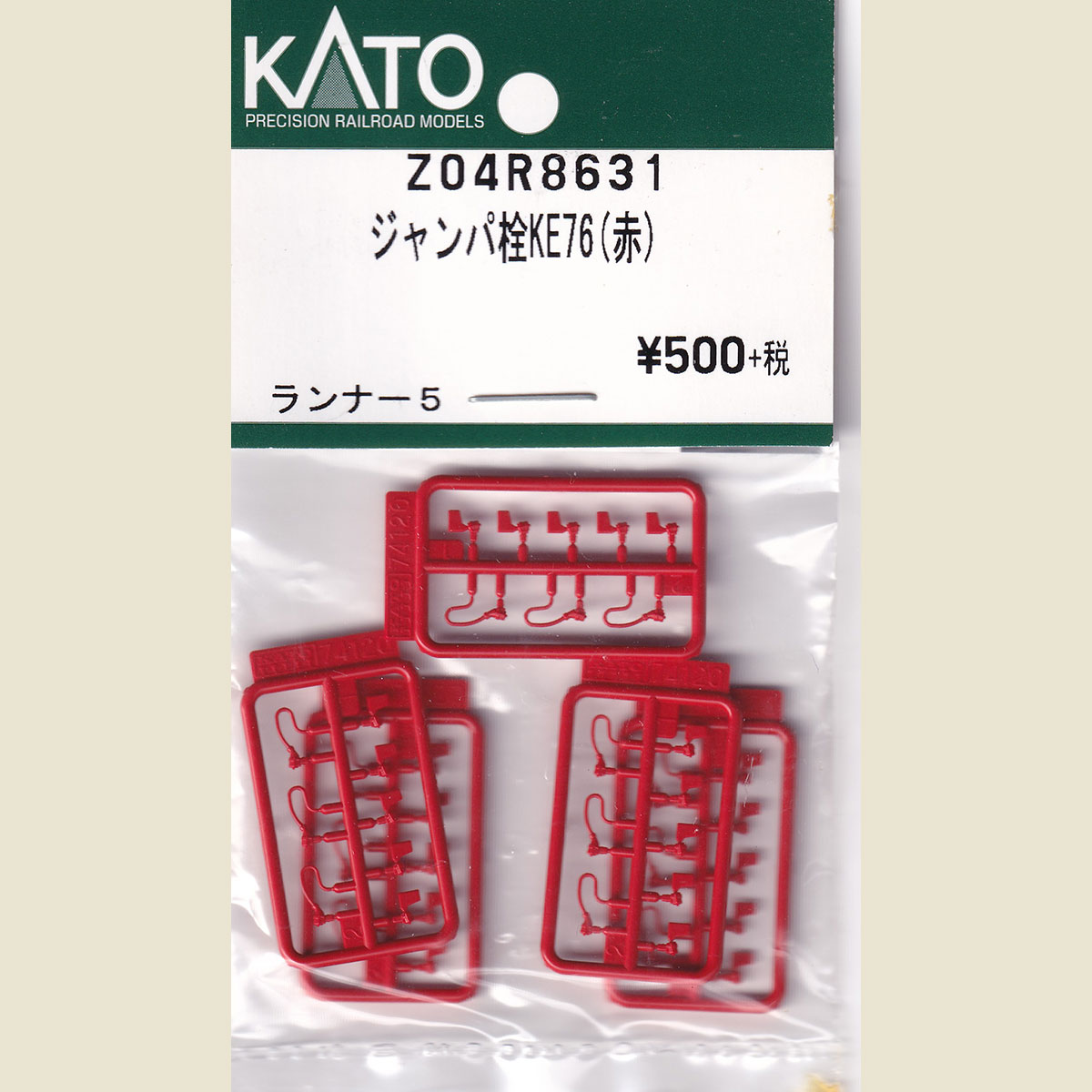 N) Z04R8631 ジャンパ栓 KE76 (赤) ※メール便対応商品 | Nゲージ 車両
