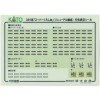 (N) 101641E1 381系スーパーくろしおRシール ※メール便対応商品