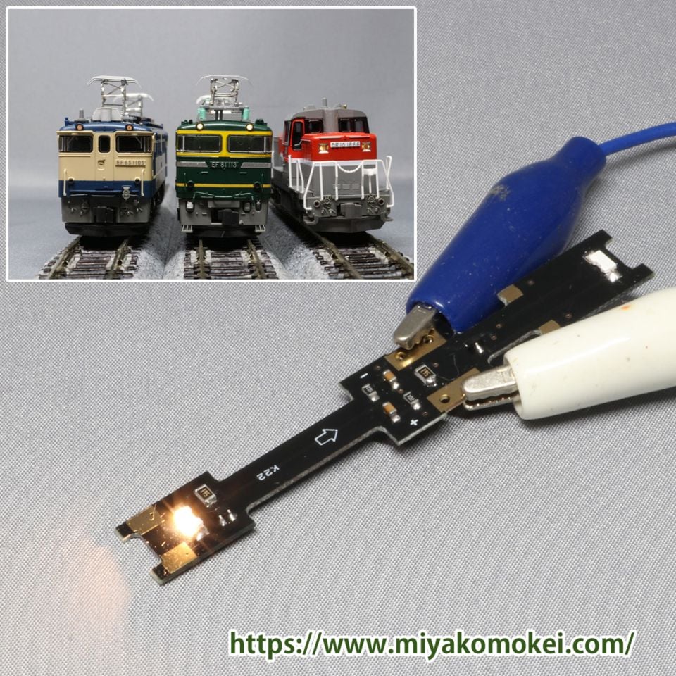 特製加工品 Nゲージ 115系1000,1500番台　動力、ライトユニット付き 特製加工品 Nゲージ 115系1000,1500番台 動力、ライトユニット