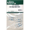 ■予約品■ (N) 101440E4 225系100番台4前面行先表示 ※メール便対応商品