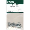 (N) Z04-0081 東武 クハ8444 前面ホロ ※メール便対応商品