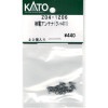 (N) Z04-1206 検電アンテナ(クハ411) ※メール便対応商品
