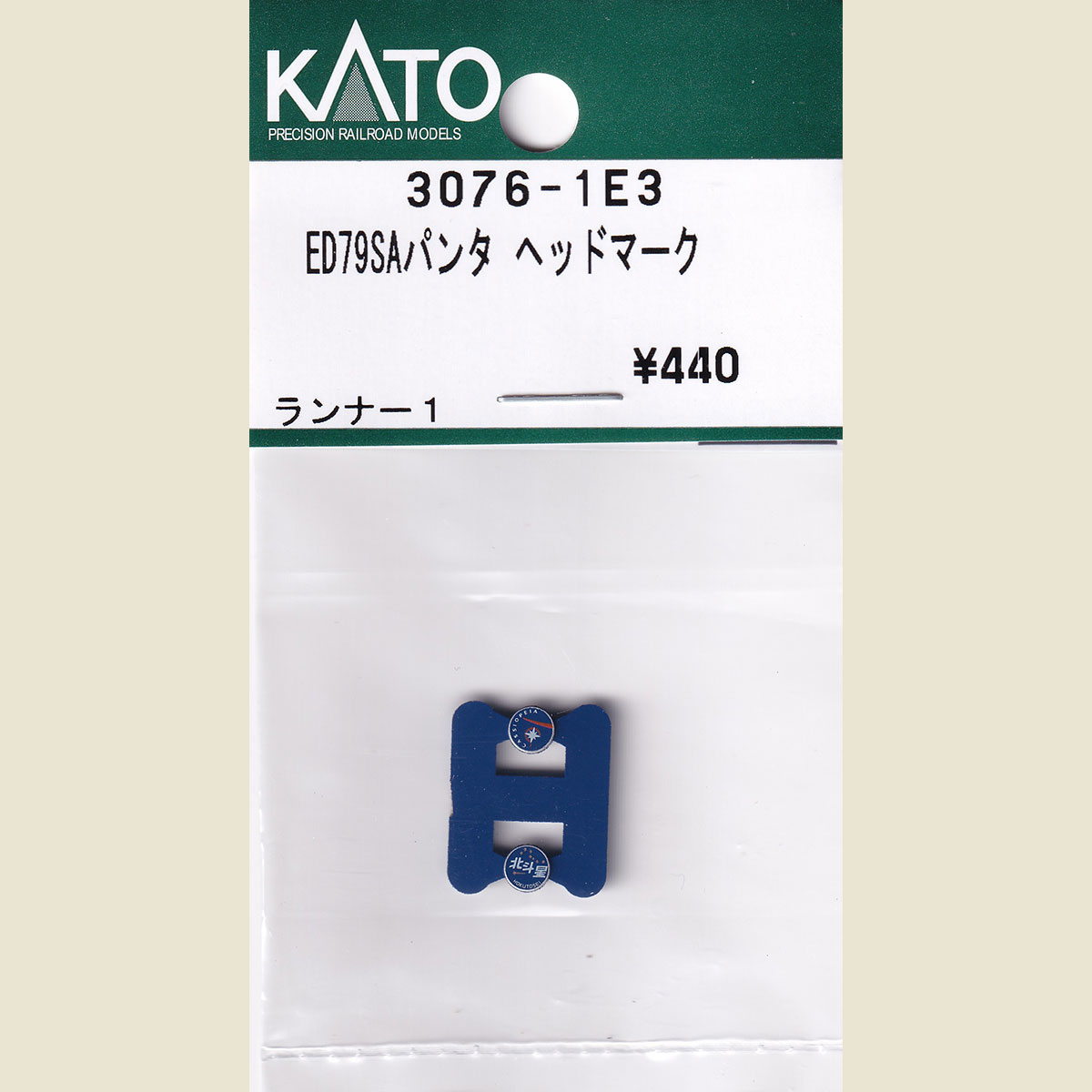 Nゲージ　パーツ　まとめ　１００個くらい 000000013461_CGE9XYS.jpg
