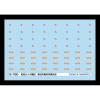(N) N-780 防犯カメラ標記 インレタ※メール便対応商品