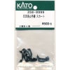 (N) Z04-8999 E235系山手線 スカート ※メール便対応商品