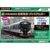 ■予約品 【パーツ取付・シール貼付済】 (N) 50685 京阪3000系 (京阪特急・プレミアムカー) 8両編成セット (動力付き)