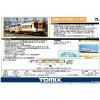 ■予約品 (N) 98463 近畿日本鉄道 30000系 ビスタEX (新塗装・喫煙室付) セット (4両)