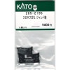 (N) Z05-2195 スロネフ25TL ジャンパ栓 ※メール便対応商品