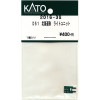 (N) 2016-3G D51 北海道形 ライトユニット ※メール便対応商品