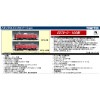■予約品 【パーツ取付・TN化】 (N) 7150 JR ED79形100番代 電気機関車 (Hゴムグレー)