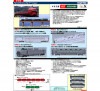■予約品 (N) 98469 JR 485系特急電車 (KIRISHIMA EXPRESS) セット (3両)