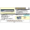 ■予約品■ (N) 98769 JR700系7000番代 山陽新幹線 (ひかりレールスター) セット (8両)