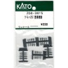 (N) Z04-3415 クモハ252 屋根機器 ※メール便対応商品