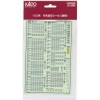 (N) 28-239A 103系 行先表示シール (関東) ※メール便対応商品
