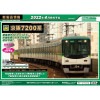 ■予約品■ 【墨入れ・パーツ取付・シール貼付】 (N) 31538 京阪7200系 (7201編成) 7両編成セット (動力付き)