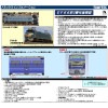 ■予約品■ 【クーラー・パーツ・ナンバー取付・TN化】 (N) 7160 EF66形0番代 (後期形・JR貨物新更新車)