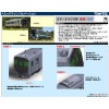 ■予約品■ (N) 98105 GV-E400形 ディーゼルカー (秋田色) セット (2両)