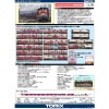 (N) 97944 特別企画品 JR DD51形 (愛知機関区・さよなら貨物列車) セット 17両