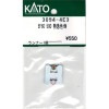 ■予約品■ (N) 3094-4E3 EF60 500 特急色HM ※メール便対応商品