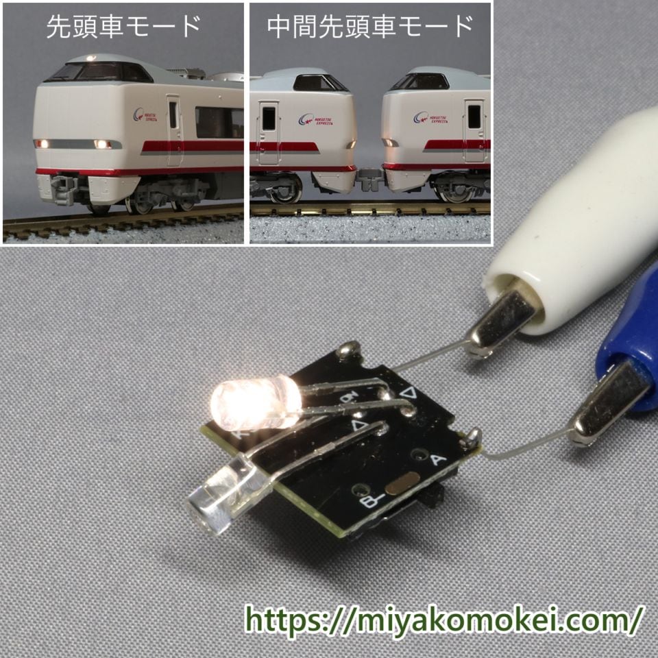 すべての商品 | みやこ模型オンラインショップ
