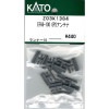 (N) Z03K1384 EF66-100 GPSアンテナ ※メール便対応商品
