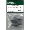 (N) Z03K2151 EF66-100 解放テコ (灰) ※メール便対応商品