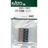 (N) 30611SE2 EF65-1000後期 ナンバー ※メール便対応商品