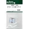 (N) 3061-1E3 EF65-1000後ヘッドマーク ※メール便対応商品