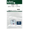 (N) 3067-1E3 EF81-300ヘッドマーク ※メール便対応商品