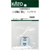 (N) 10855E3 24系寝台「富士」ヘッドマーク ※メール便対応商品