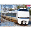 ■予約品■ 【3ポジションライト化・パーツ取付・シール貼付済】 (N) 10-1748 683系2000番台 「サンダーバード」 (リニューアル車) 増結編成3両セット
