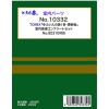 ■予約品■ (N) 10332 TOMIX 「ゆふいんの森1世・更新後」 室内表現コンプリートセット・4輌分 ※メール便対応商品