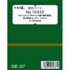 ■予約品■ (N) 10333 MicroAce 「ゆふいんの森・編成増強」 室内表現コンプリートセット・5輌分 ※メール便対応商品