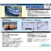 ■予約品■ (N) 98798 JR 189系特急電車 (あずさ・グレードアップ車) 増結セット (4両)