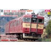 ■予約品■ 【墨入れ・パーツ取付・シール貼付済】 (N) 10-1771 415系500番台 (常磐線・国鉄標準色) 4両増結セット <特別企画品>