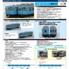 ■予約品■ 【墨入れ・パーツ取付・インレタ転写済】 (N) 97951 特別企画品 JR103系 通勤電車 (和田岬線) セット (6両)