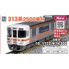 ■予約品■ 【墨入れ・パーツ取付・シール貼付済】 (N) 10-1772 313系2500番台 3両セット