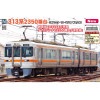 ■予約品■ 【墨入れ・パーツ取付・シール貼付済】 (N) 10-1774 313系2350番台 2両セット