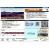 ■予約品■ 【編成端TN化・パーツ取付済】 (N) 98413 国鉄 旧型客車 (宗谷本線普通列車) セット 5両