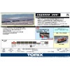 ■予約品■ (N)98787 国鉄 北海道貨物列車 (黄帯車) セット 8両