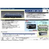 ■予約品■ 【パーツ取付・TN化】 (N) 7166 EF66形0番台 (後期型・国鉄仕様)