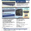 ■予約品■ 【インレタ転写・パーツ取付済】 (N) 9537 国鉄 カニ24形100番台 (銀帯) M