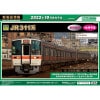 ■予約品■ 【墨入れ・パーツ取付・シール貼付済】 (N) 31619 JR 311系 (2次車) 4両編成セット (動力付き)
