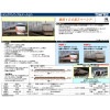■予約品■ 【墨入れ】 (N) 98805 東武 100系 スペーシア (DRCカラー) セット (6両)