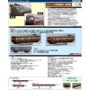 ■予約品■ 【パーツ取付・インレタ転写】 (N) 98490 国鉄 72・73形通勤電車 (鶴見線) セット 3両