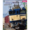 ■予約品■ 【常点灯・パーツ・ナンバー取付・ナックル化】 (N) 3024-3 EF64 1000 一般色 JR貨物クーラー搭載車